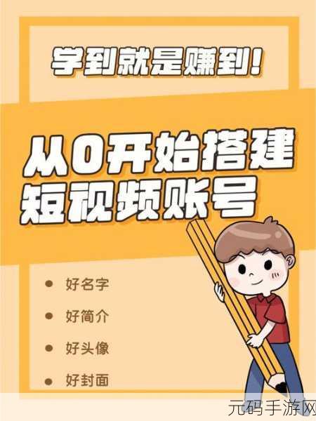 成品APP短视频源码下载网站:1. 轻松获取热门短视频APP源代码,快速搭建个性化平台