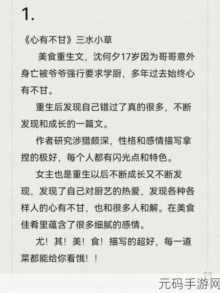言教授你醒了吗?1比1免费阅读:当然可以,以下是一些新的标题建议: