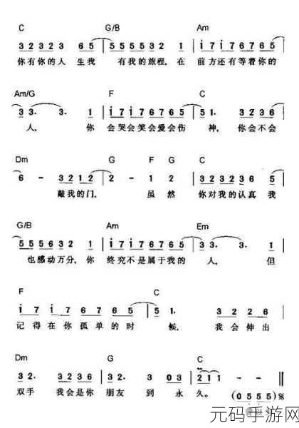在火车和后妈妈谁在一起是什么书：1. 《火车上的秘密：后妈与我的奇妙旅程