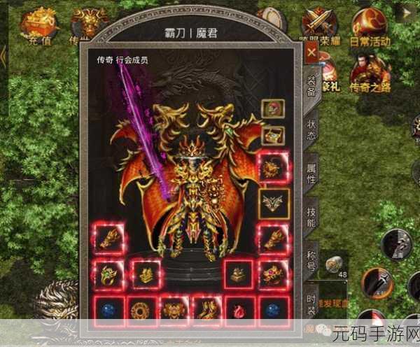 冰雪复古传奇，武器搭配秘籍与排行揭晓，探寻顶级神兵利器