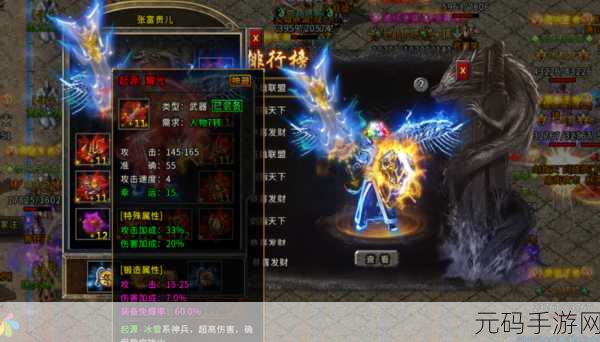 冰雪复古传奇，武器搭配秘籍与排行揭晓，探寻顶级神兵利器