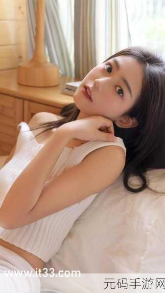 仙踪林companylimited19岁免费版的特点：1. 仙踪林公司19岁免费版，畅享无限乐趣！