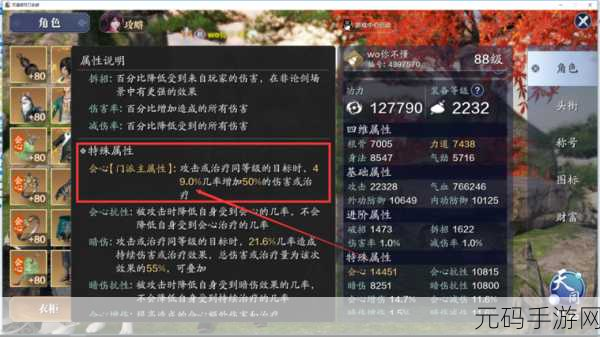 天涯明月刀手游,打造极致输出丐帮秘籍