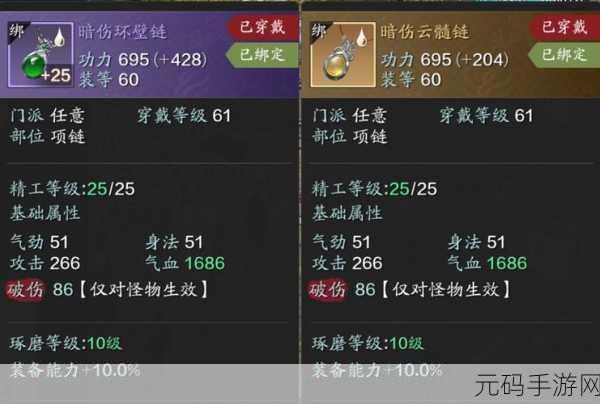 天涯明月刀手游,打造极致输出丐帮秘籍
