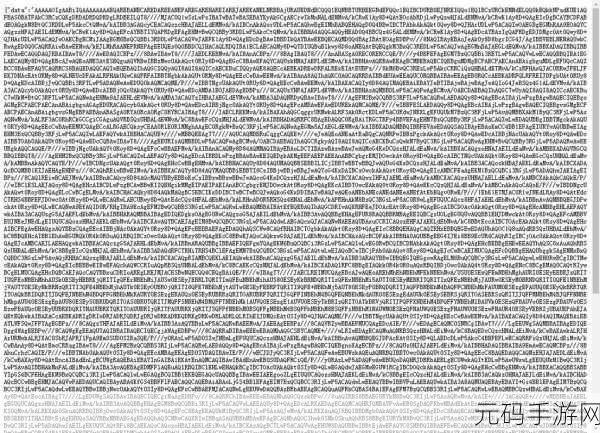 乱码A区D区C区：1. ＂解密乱码A区：探索D区与C区的奇妙联系