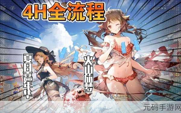 伊苏6奇幻重启，纳比斯汀的方舟之旅全攻略指南