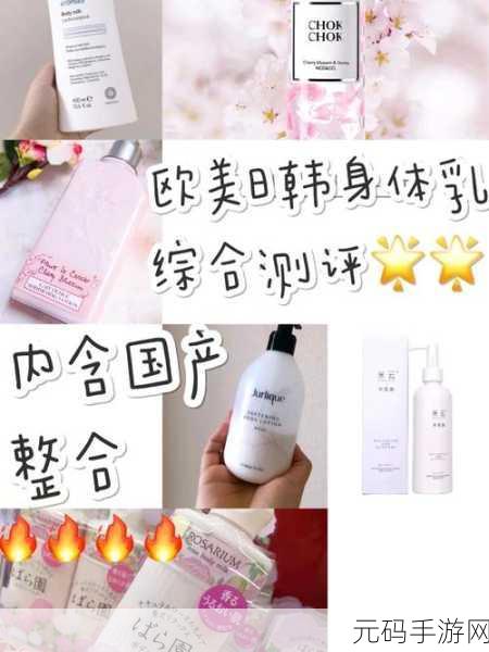 日韩产品与欧美产品的卓尔不凡之处：1. ＂日韩产品与欧美设计的独特魅力对比分析