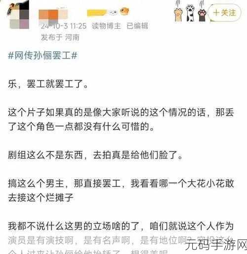 反差婊吃瓜黑料万里长征：1. 反差婊的双面人生：吃瓜黑料揭露内幕