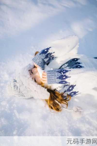 她开始慢迎迎合徐平雪:1. "徐平雪的慢生活:从迎合到自我探索