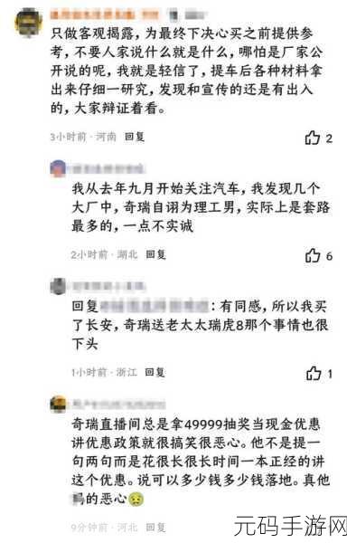 A8直播免费版观看人数统计:1. "A8直播免费版观众人数激增,热潮背后的原因分析