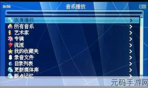 A8直播免费版观看人数统计:1. "A8直播免费版观众人数激增,热潮背后的原因分析