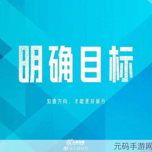 要做吗-现在-就在这里-一刻钟决定:1. 立即行动:把握当下,改变未来的十五分钟