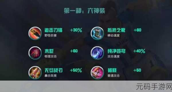 王者荣耀,召唤师技能全解析,助你制霸峡谷