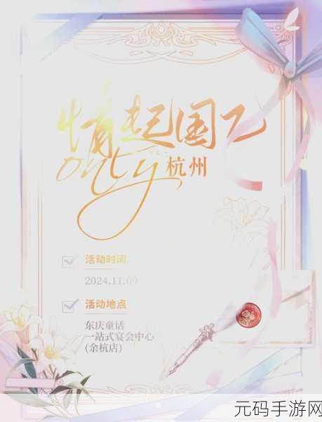 铜铜铜锵锵锵锵锵大美中国:1. 铜音悠扬,锵鸣中华美韵