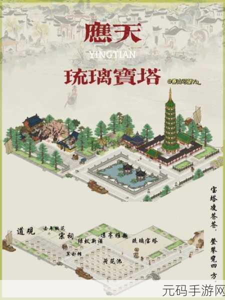 江南百景图春笋大热,解锁新区域与特色建筑必备