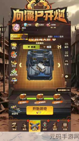 成品78W75通道1如何加入直播:1. "成品78W75通道1:直播互动新体验
