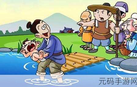 老乞丐没完没了73节:1. 《老乞丐的故事:流浪生活中的智慧与启示
