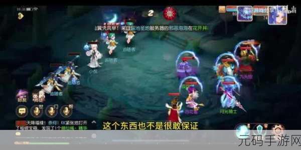 梦幻西游手游,揭秘高鬼魂高鬼驱宠的战斗奥秘