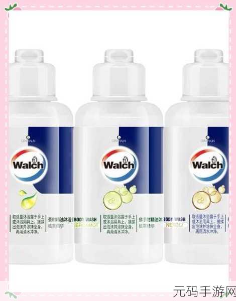 女人洗澡沐浴露全身真实:1. 她的沐浴露:全身呵护与清新体验
