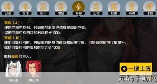 一人之下手游,40级后的专精之路,高于四十级能否实现转职?