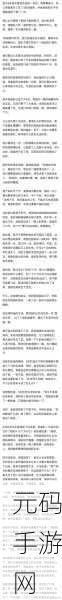 儿媳妇夸我比她老公大古言:1. 儿媳眼中的婚姻岁月:我与她老公的时代差异