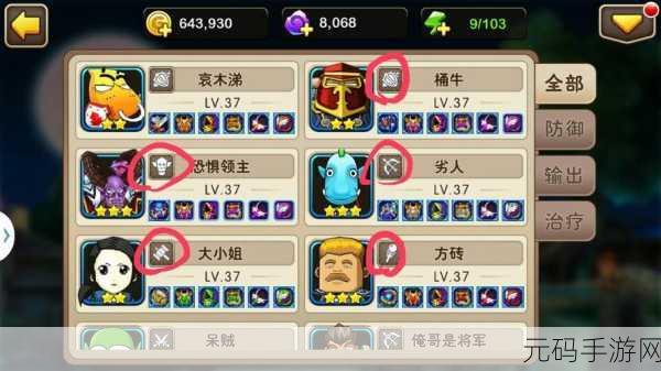 我叫MT2英雄对决,埃隆霸与大囧龟,谁才是你的守护神?