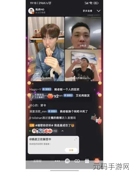 y1uan小镇小说不是直播反而更受欢迎:1. "小镇故事:不靠直播的魅力