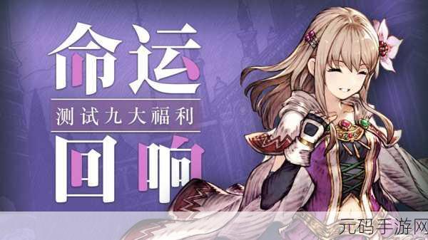 最终幻想勇气启示录,解锁魔法钥匙的奇妙之旅