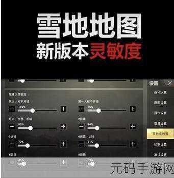 和平精英创乐园全息密室探秘指南，畅玩无忧