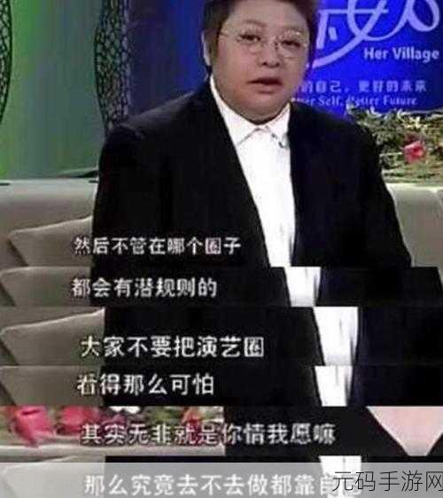 黑料社吃瓜爆料就看黑料社：1. ＂黑料社揭秘：娱乐圈潜规则令人震惊！