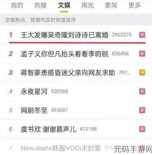 黑料社吃瓜爆料就看黑料社：1. ＂黑料社揭秘：娱乐圈潜规则令人震惊！