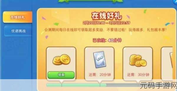 诺亚之心,光明试炼133层攻略全揭秘,挑战极限赢取丰厚奖励