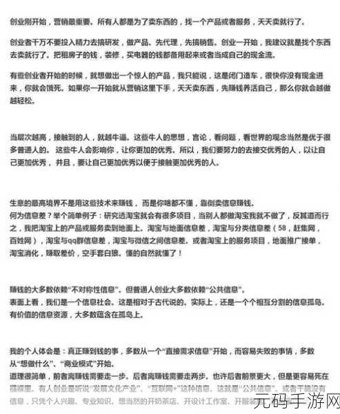 亚洲一线产区二线产区精华:当然可以!以下是一些关于亚洲一线产区和二线产区的扩展