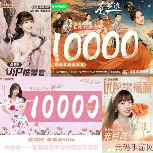 99国精产品灬源吸粉暴涨-只因实在真香:1.99国精产品揭秘:源吸粉暴涨的真实原因