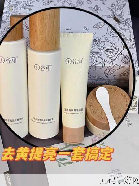 99国精产品灬源吸粉暴涨-只因实在真香:1.99国精产品揭秘:源吸粉暴涨的真实原因