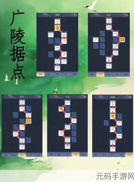 如鸢游戏深度攻略，郿坞据点重建全路线解析