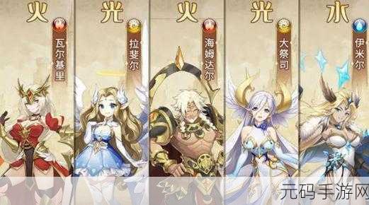 闪烁之光，氪金有道，超值提升指南