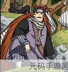 火影忍者忍者大师，无梨甚八超强实力剖析
