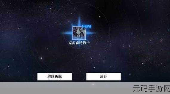 灵魂潮汐纯魔法队伍搭配全指南,攻略与深度剖析