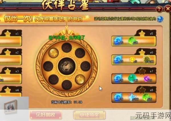 神仙道等级探秘，解锁强力伙伴 19 妹的关键门槛