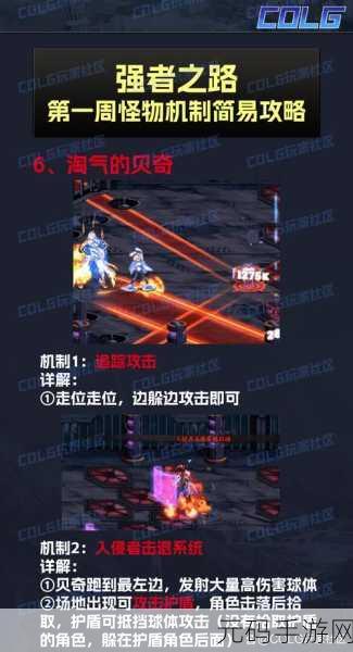 DNF勇士之路，探寻刷图最犀利的角色