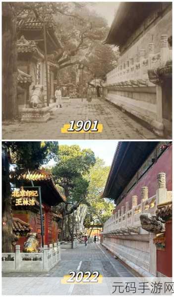皇上御花园HLH霍冶臻：1. 皇上御花园的神秘传说与霍冶臻
