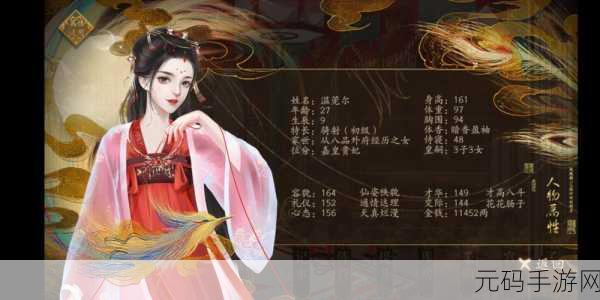 皇上御花园HLH霍冶臻：1. 皇上御花园的神秘传说与霍冶臻