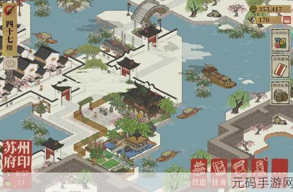 玩转江南百景图苏州府 城镇布局规划全攻略