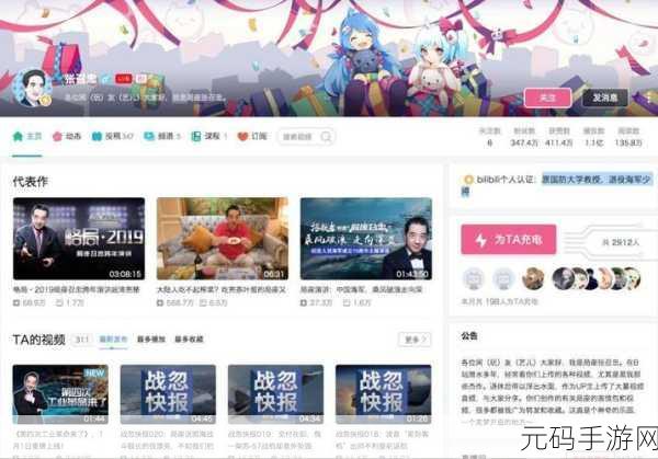 免费夜里18款禁用B站软件游戏:1. 性格不合的夜晚:18禁游戏与B站软件的奇妙碰撞