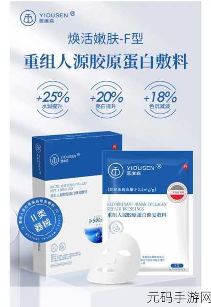 一面膜胸一面膜下韩国:当然可以,以下是一些关于面膜的标题建议,每个都不少于10个字: