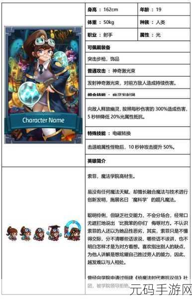 坎公骑冠剑,冠军之剑的神秘力量与多重用途