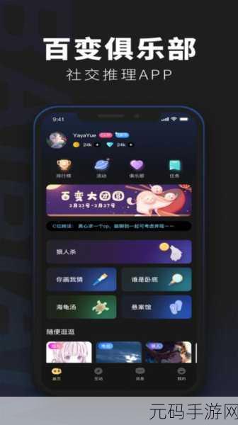 地铁跑酷防沉迷新机制下,玩家如何畅享无限乐趣?