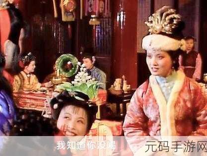 贾宝玉大战王熙凤第六回：1. 贾宝玉与王熙凤的爱恨交织之战