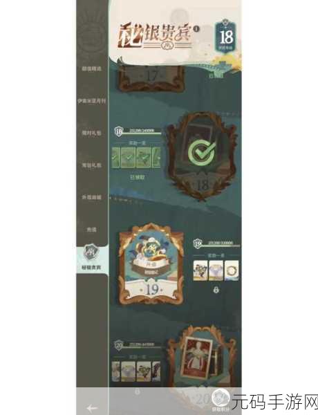 剑与远征，揭秘苍翠长弓的获取之道
